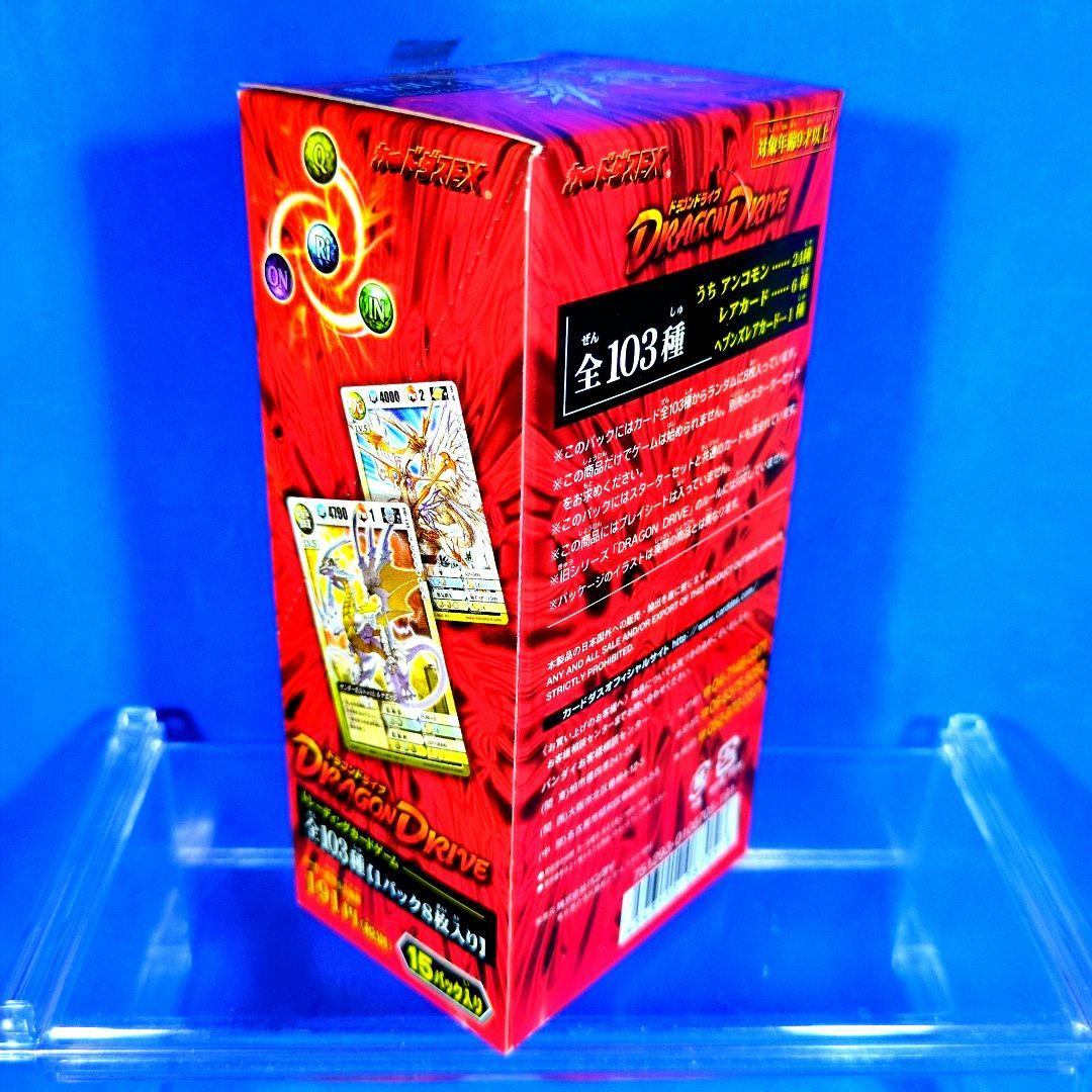 在庫残りわずか　絶版　ドラゴンドライブ　第1弾　ブースターパック　BOX 未開封