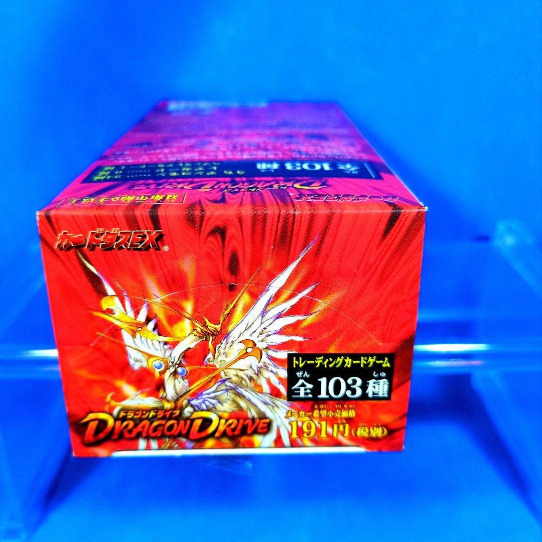 在庫残りわずか　絶版　ドラゴンドライブ　第1弾　ブースターパック　BOX 未開封
