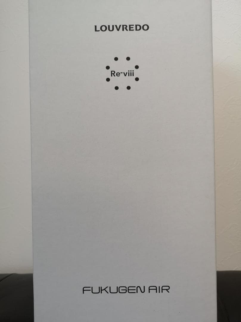 ルーヴルドーレヴィ　復元エアー