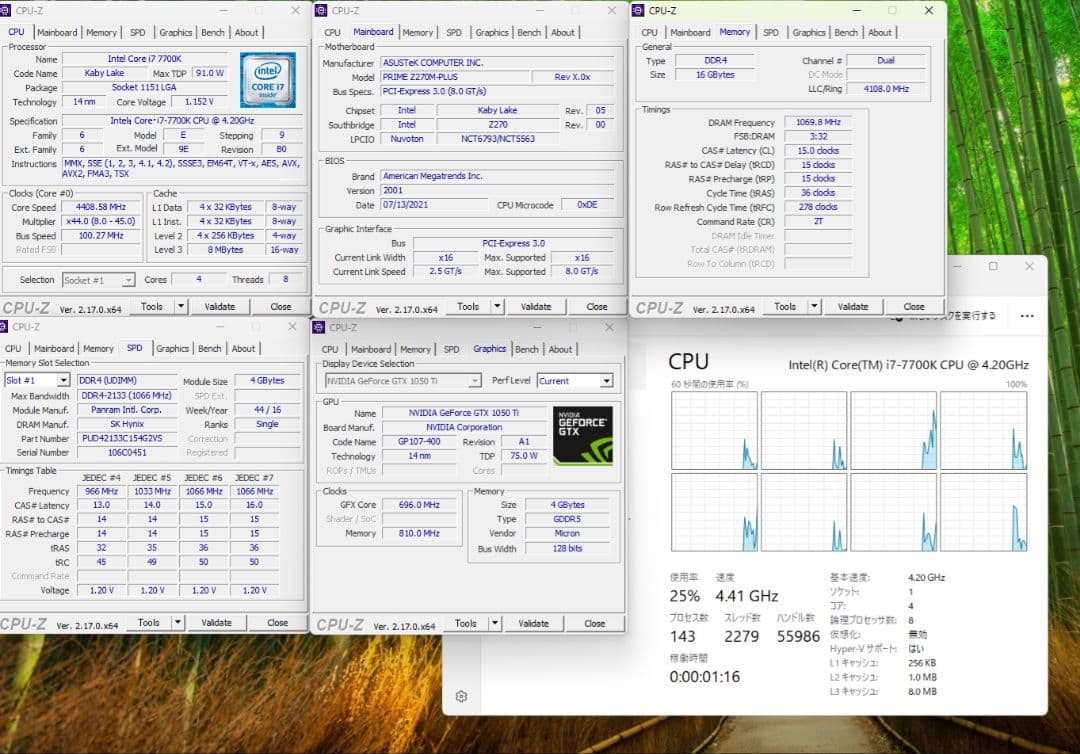 INTEL CORE i7 7700K LGA1151 動作確認済