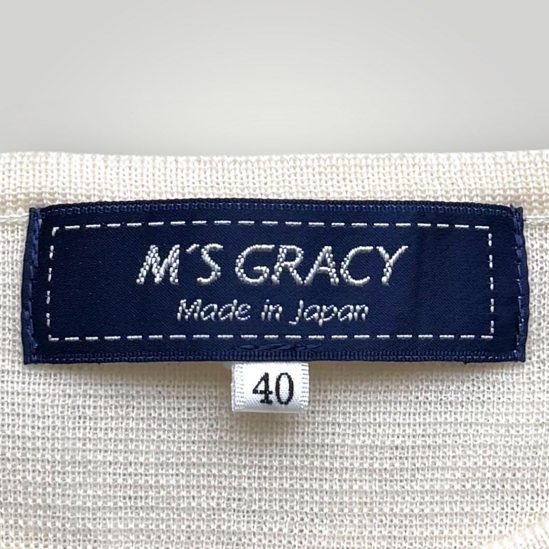 極美品☆エムズグレイシー ワンピース 花柄 ボーダー スパンコール ウール 40