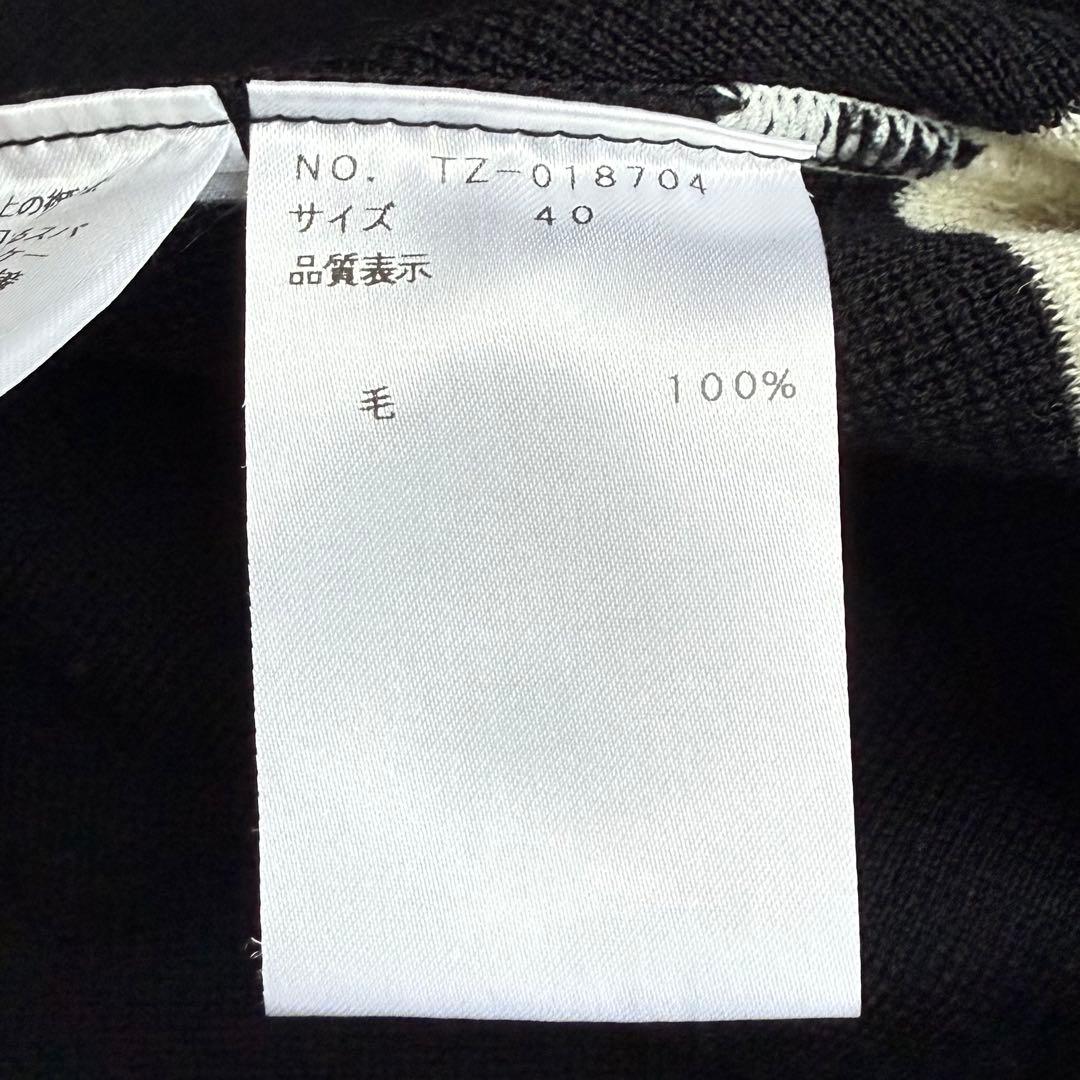 極美品☆エムズグレイシー ワンピース 花柄 ボーダー スパンコール ウール 40