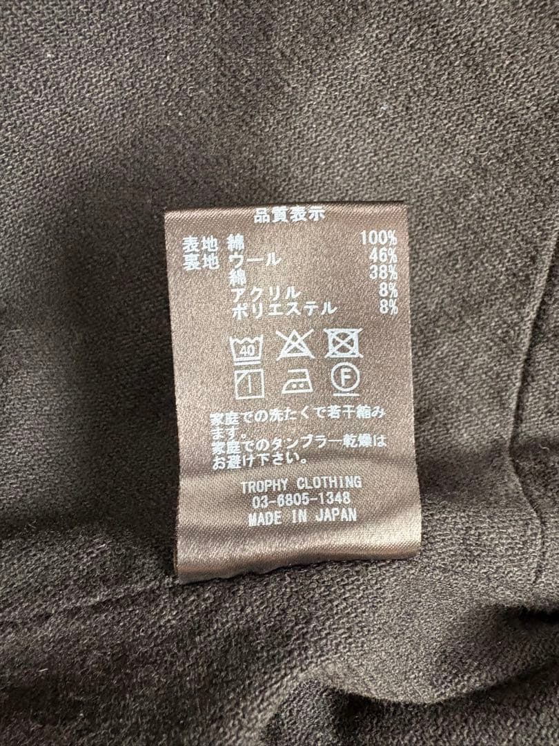 極美品■トロフィークロージング■ N-4 フィールドジャケット 40L