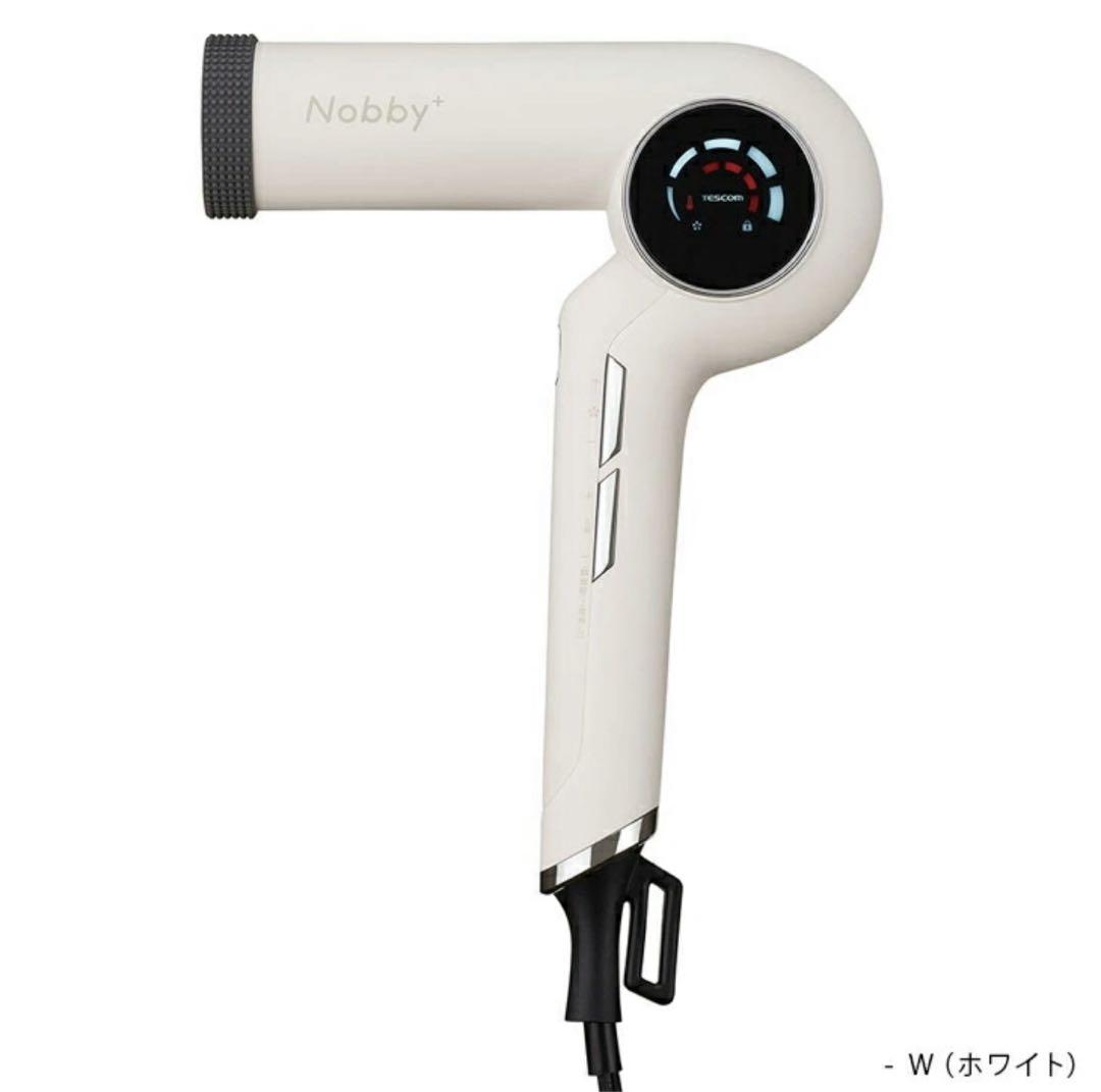 Nobby ND540A ヘアドライヤー ホワイト 1200W
