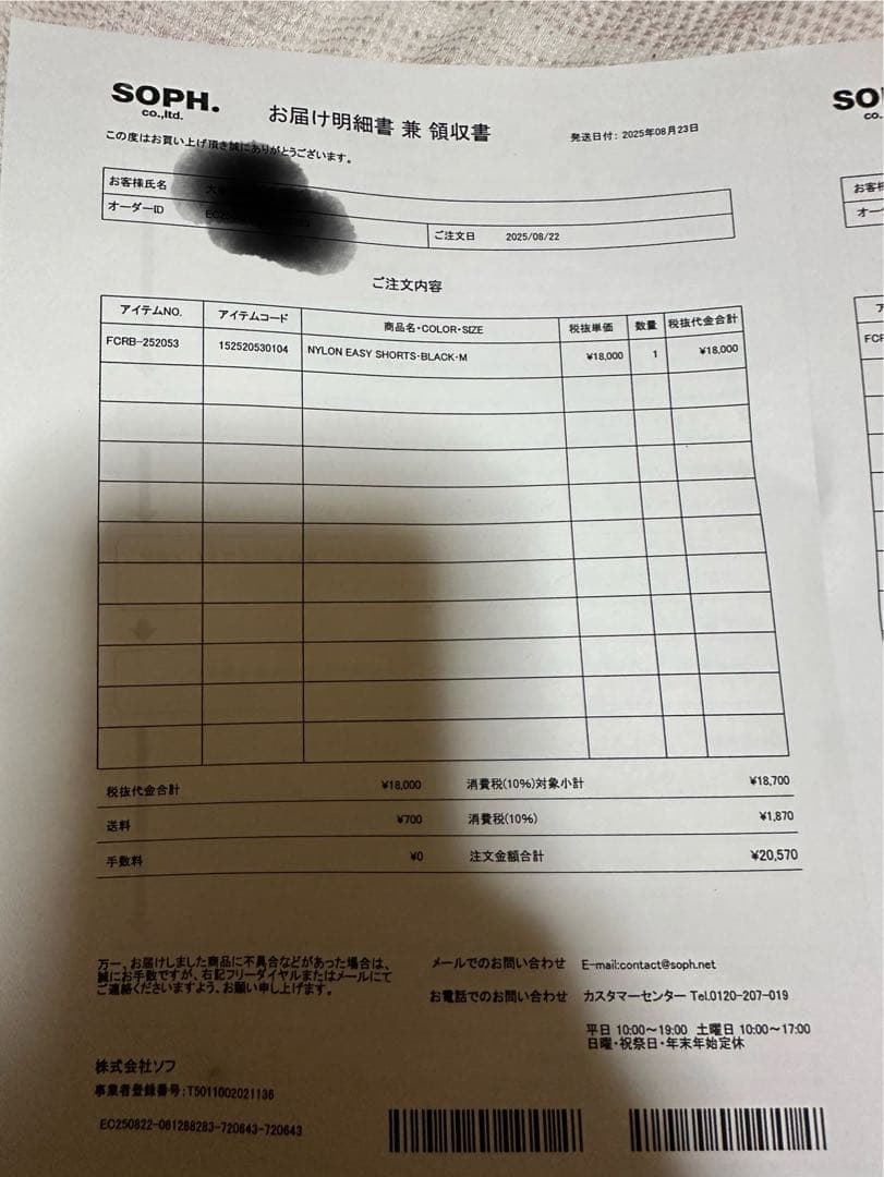 Bristol ハーフパンツ