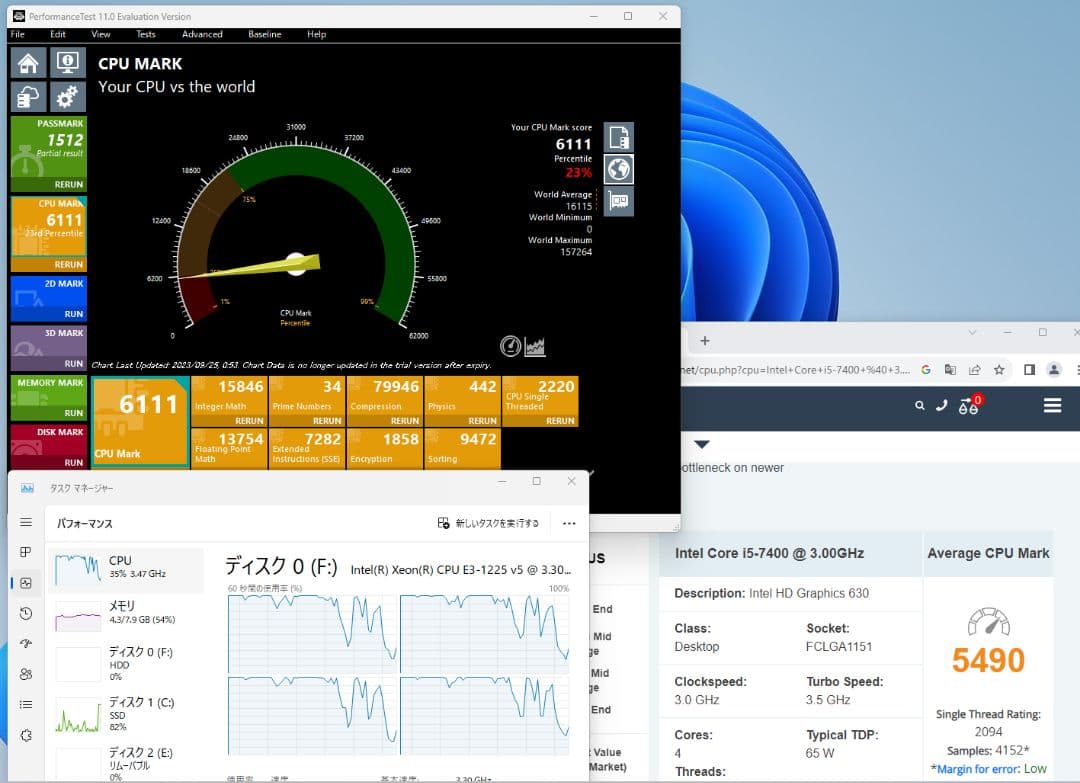 美品 v5 XEON/ssd/HDD500GB/office