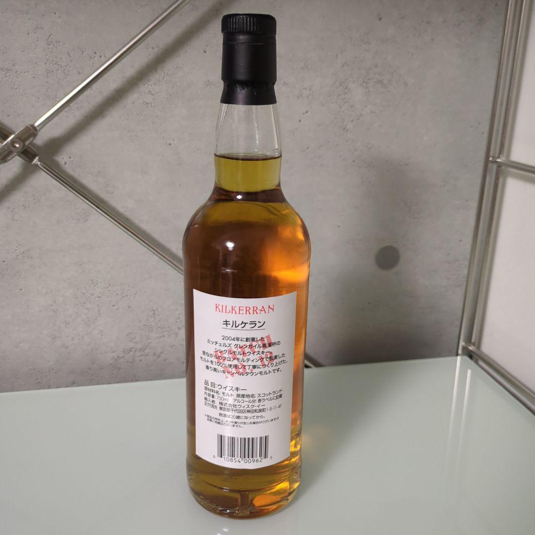 限定 キルケラン ヘビリーピーテッド バッチ12 正規品