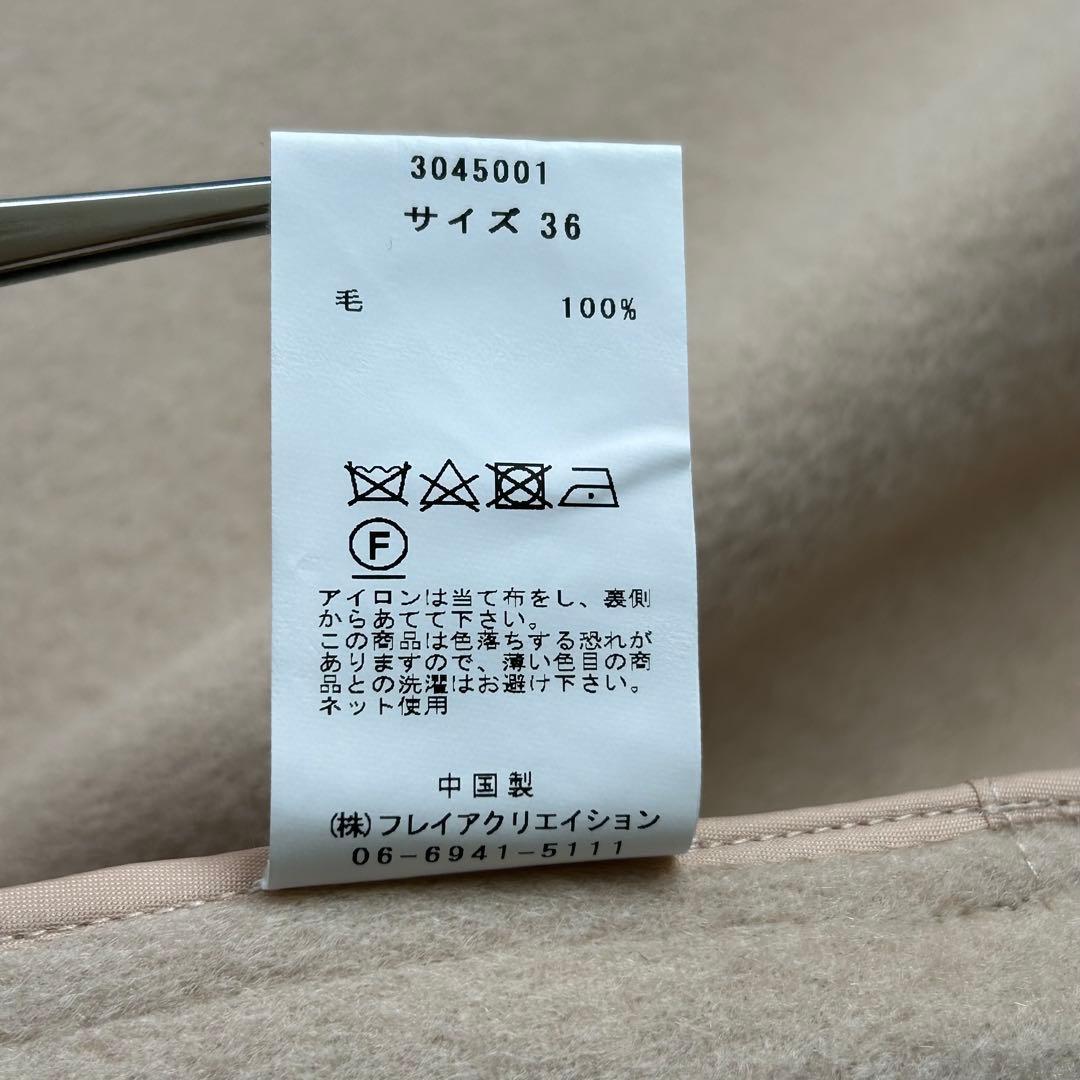 極美品 Vaneum クロークフーディポンチョコート ライトベージュ