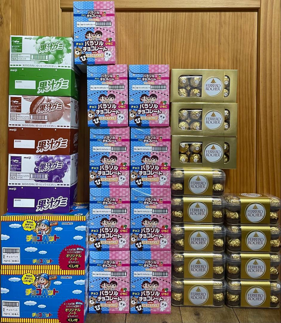 お菓子まとめ売り26箱セット