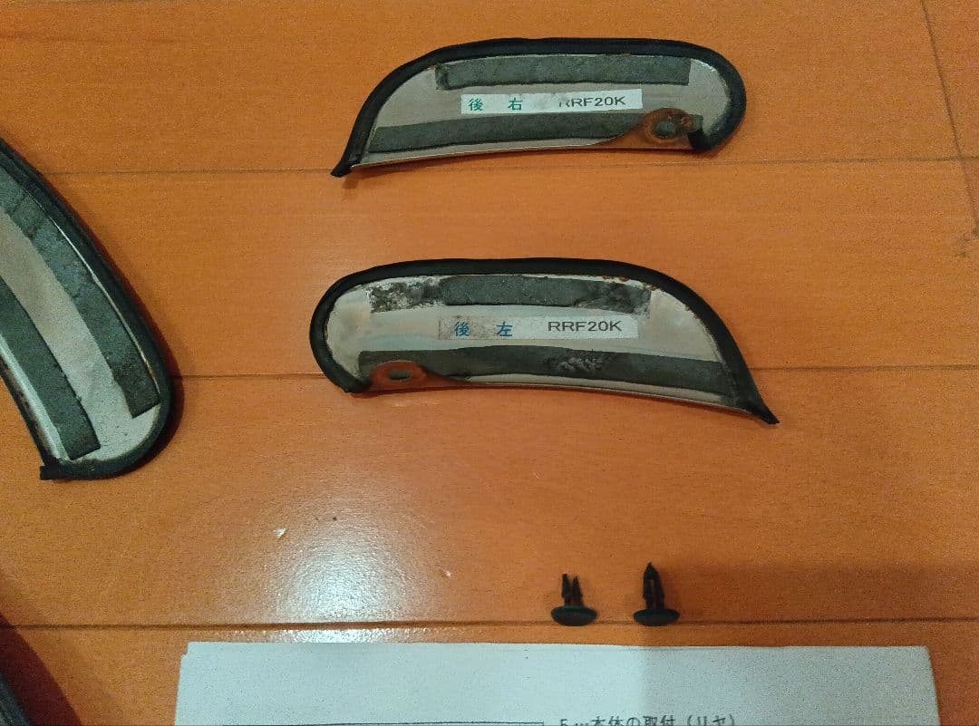 S*8様 美品ダイハツミラジーノL700Sホイールアーチカバーメッキオーバーフェ