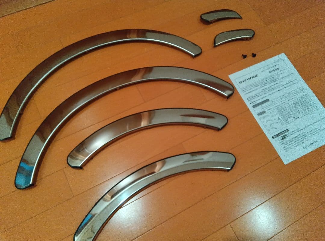 S*8様 美品ダイハツミラジーノL700Sホイールアーチカバーメッキオーバーフェ