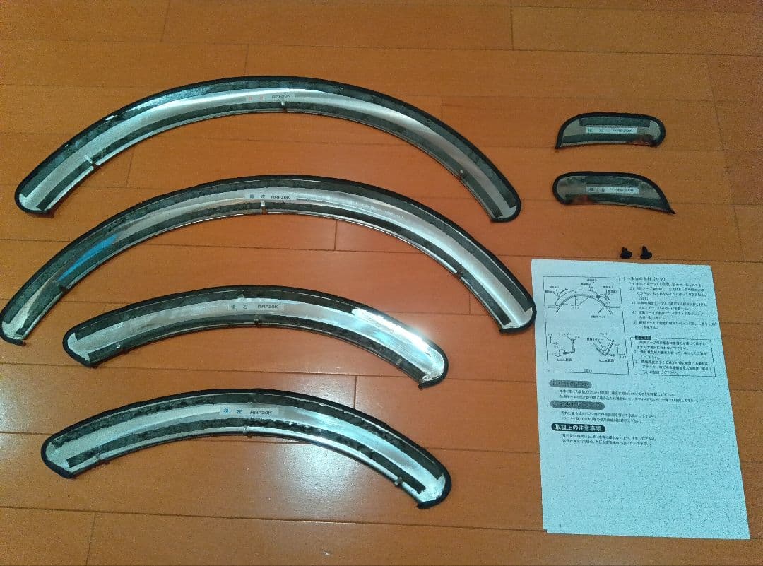 S*8様 美品ダイハツミラジーノL700Sホイールアーチカバーメッキオーバーフェ