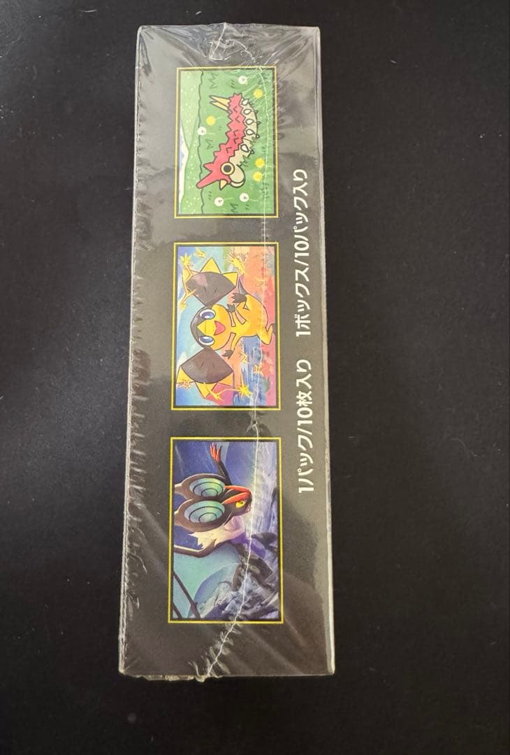 ヒ*0様 ポケモンカードゲーム MEGA ドリームEX 1BOX シュリンク付き