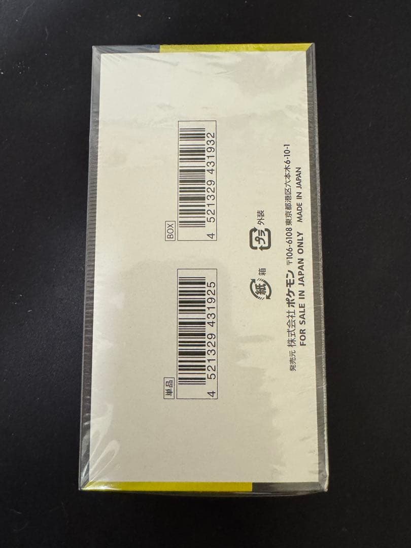 ヒ*0様 ポケモンカードゲーム MEGA ドリームEX 1BOX シュリンク付き