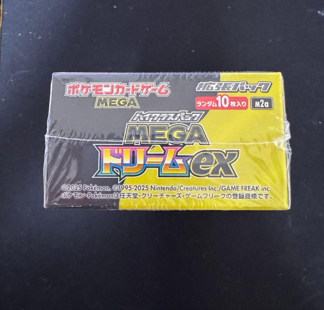 ヒ*0様 ポケモンカードゲーム MEGA ドリームEX 1BOX シュリンク付き