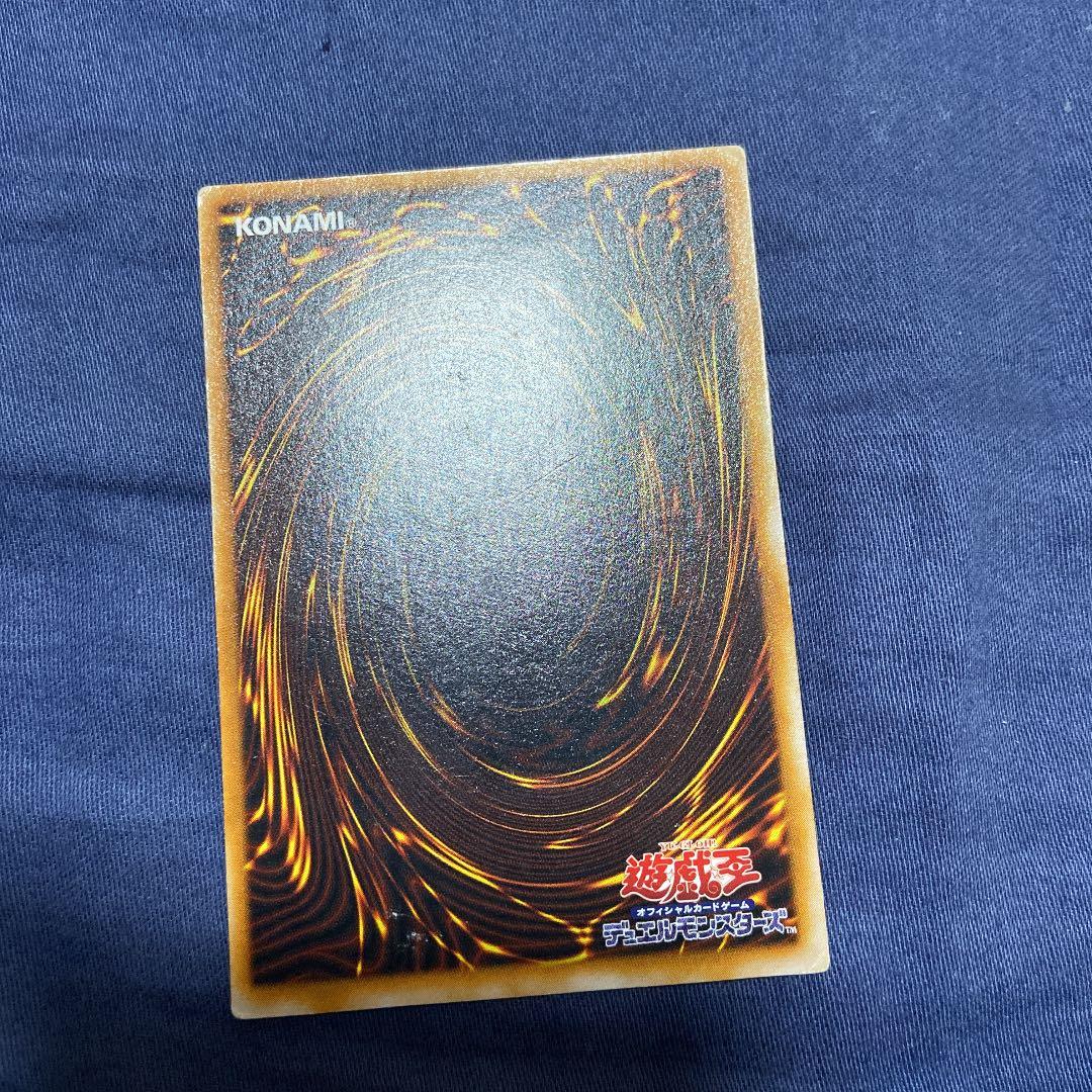 【希少】ダーク•ネクロフィア レリーフ