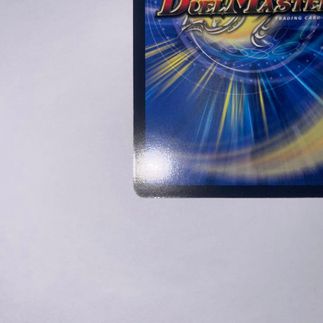 ワンオーナー　美品　超神星アポロヌスドラゲリオン　初期　B49