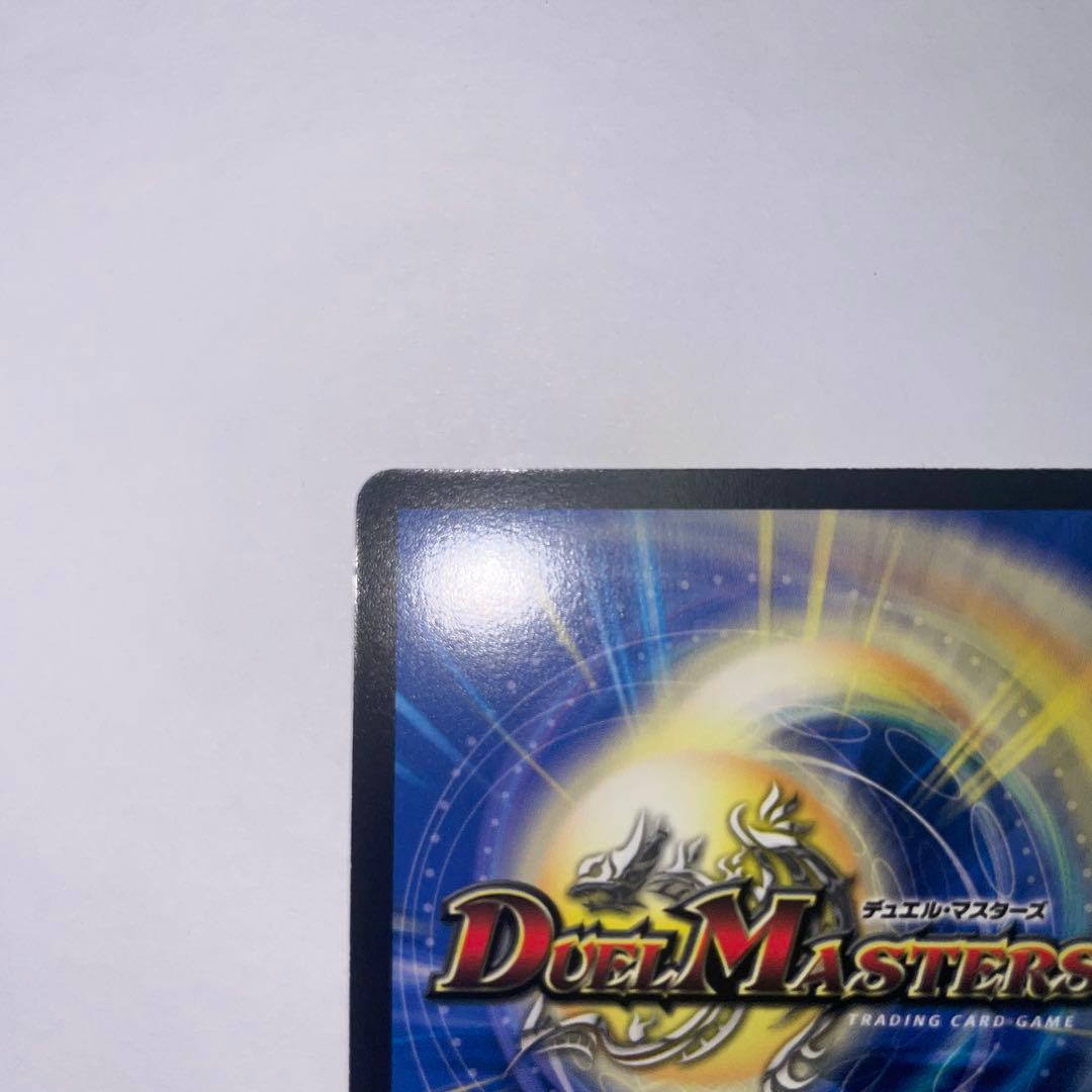 ワンオーナー　美品　超神星アポロヌスドラゲリオン　初期　B49