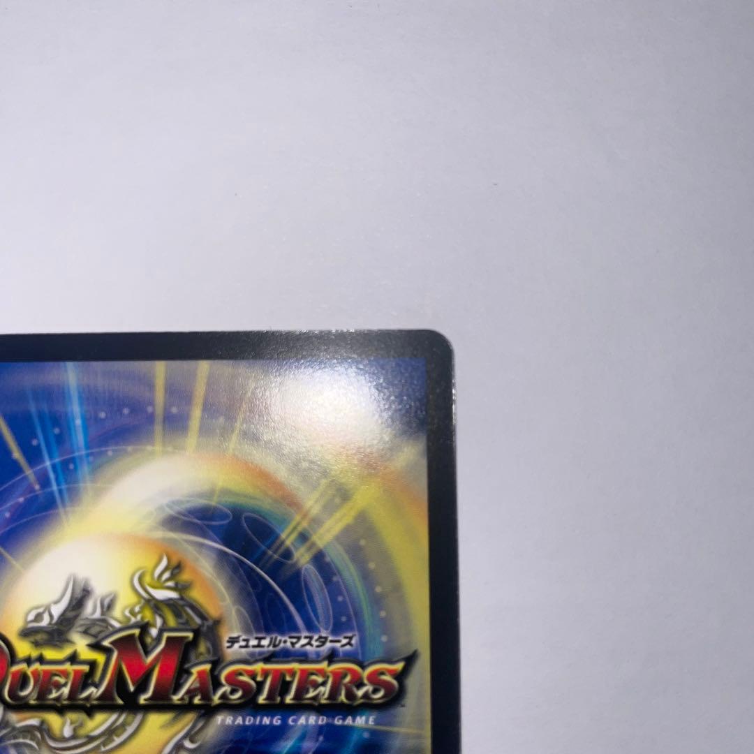 ワンオーナー　美品　超神星アポロヌスドラゲリオン　初期　B49