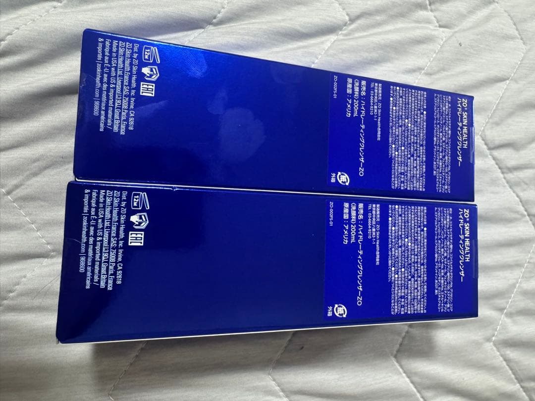 ゼオスキン　ハイドレーティングクレンザー2本セット