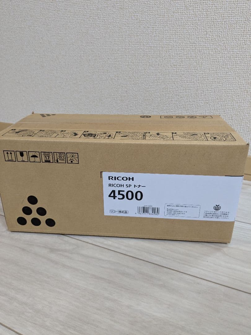 RICOH SP 4500 トナーカートリッジ