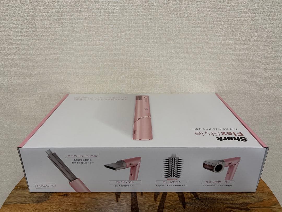 SHARK FLEX STYLE マルチスタイリングドライヤー