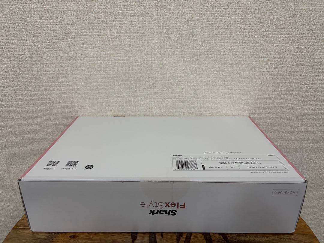 SHARK FLEX STYLE マルチスタイリングドライヤー