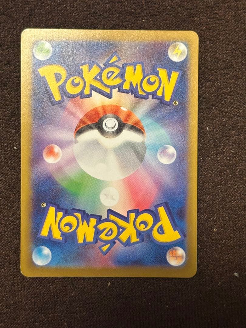 ポケモンカード　リーリエの決心SAR