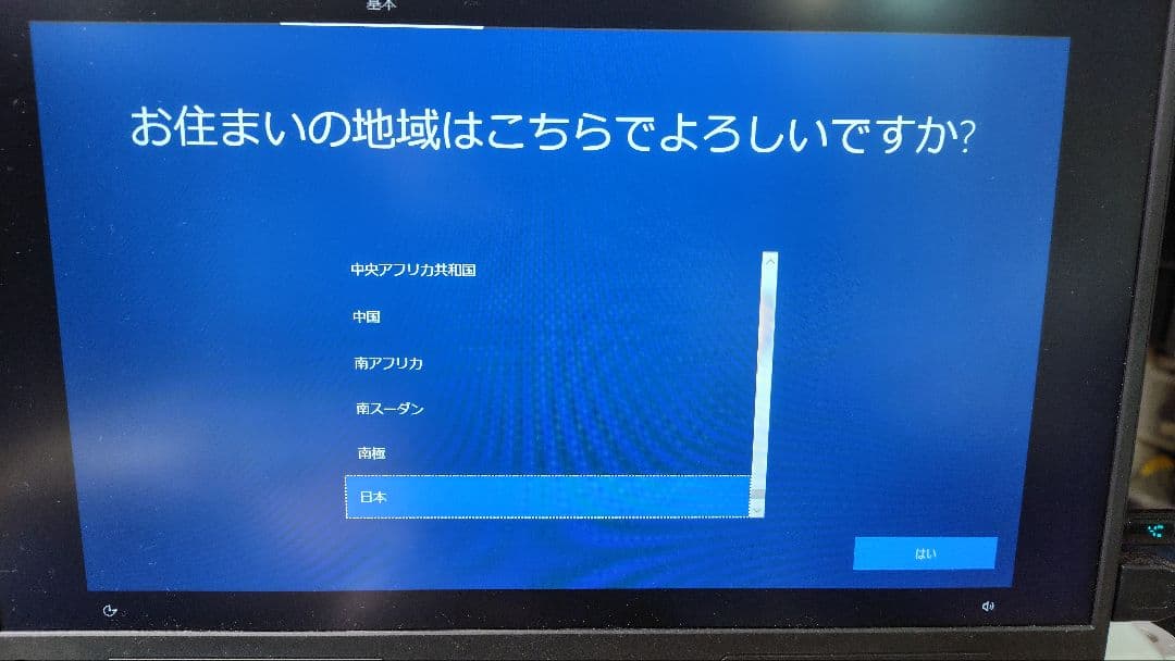 Windowsデスクトップ Dell Vostro 3800 GTX1050Ti