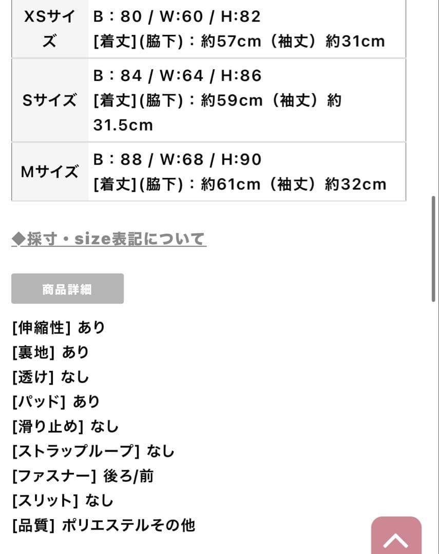 IRMA/イルマ　Sサイズ