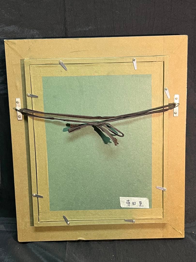 寺田至 てらだ・いたる ハイヒール 絵画 油彩 テンペラ