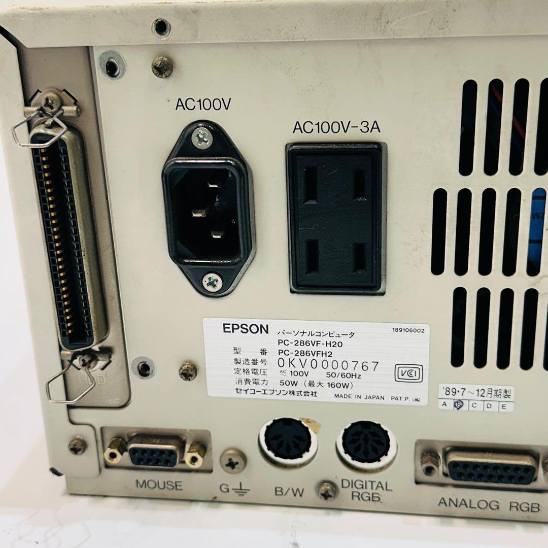 EPSON PC-286VF デスクトップPC 動作品