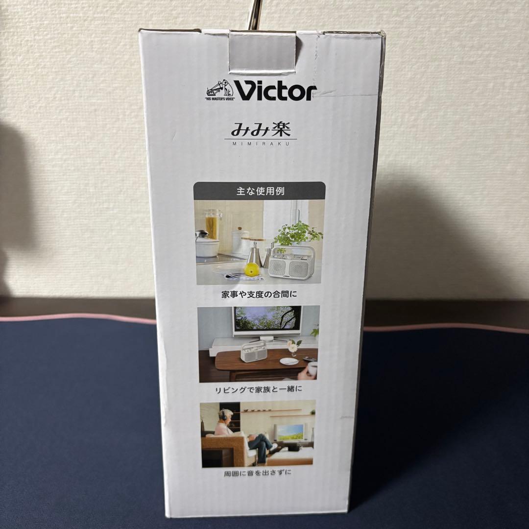 Victor みみ楽　テレビ用スピーカー　ワイヤレススピーカー SP-A900