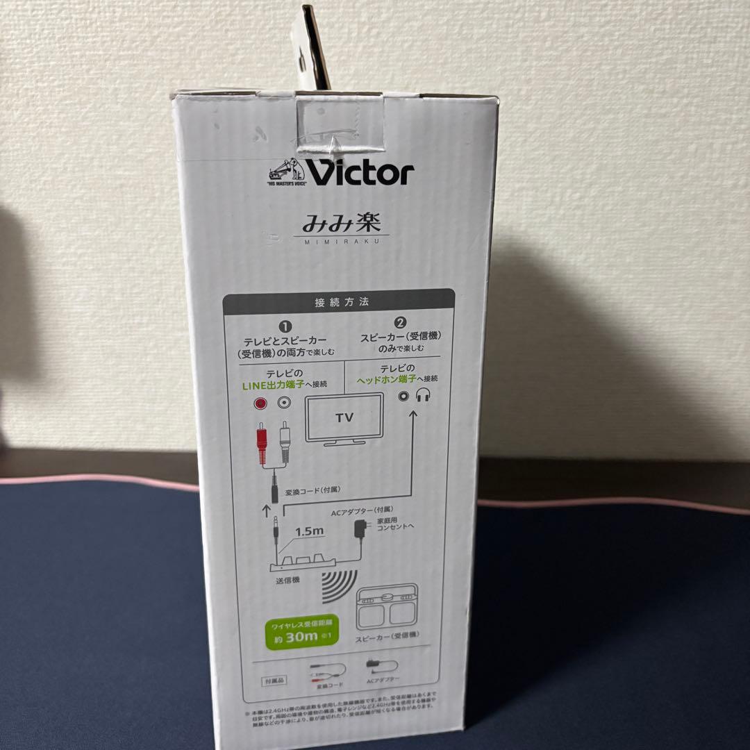 Victor みみ楽　テレビ用スピーカー　ワイヤレススピーカー SP-A900