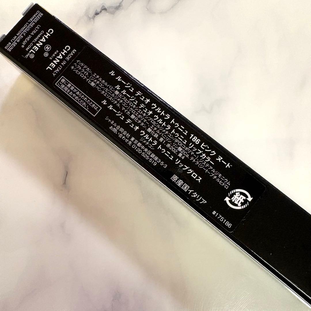 【新品】ル ルージュ デュオ ウルトラ トゥニュ186 ピンクヌード