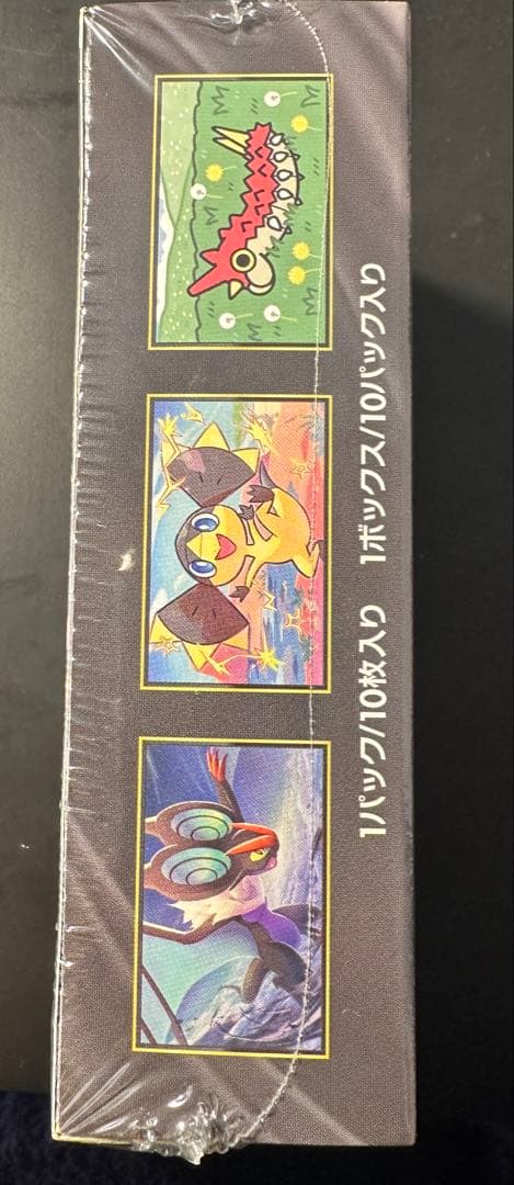 ポケモンカードゲーム MEGAドリームex BOX シュリンク付き