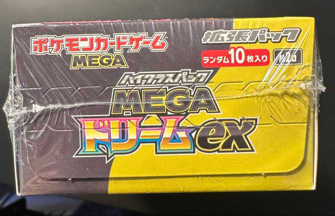 ポケモンカードゲーム MEGAドリームex BOX シュリンク付き