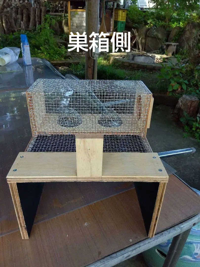 スズメバチ捕獲器 ３個まとめ売り 別名 スズメバチトラップ 生捕り器