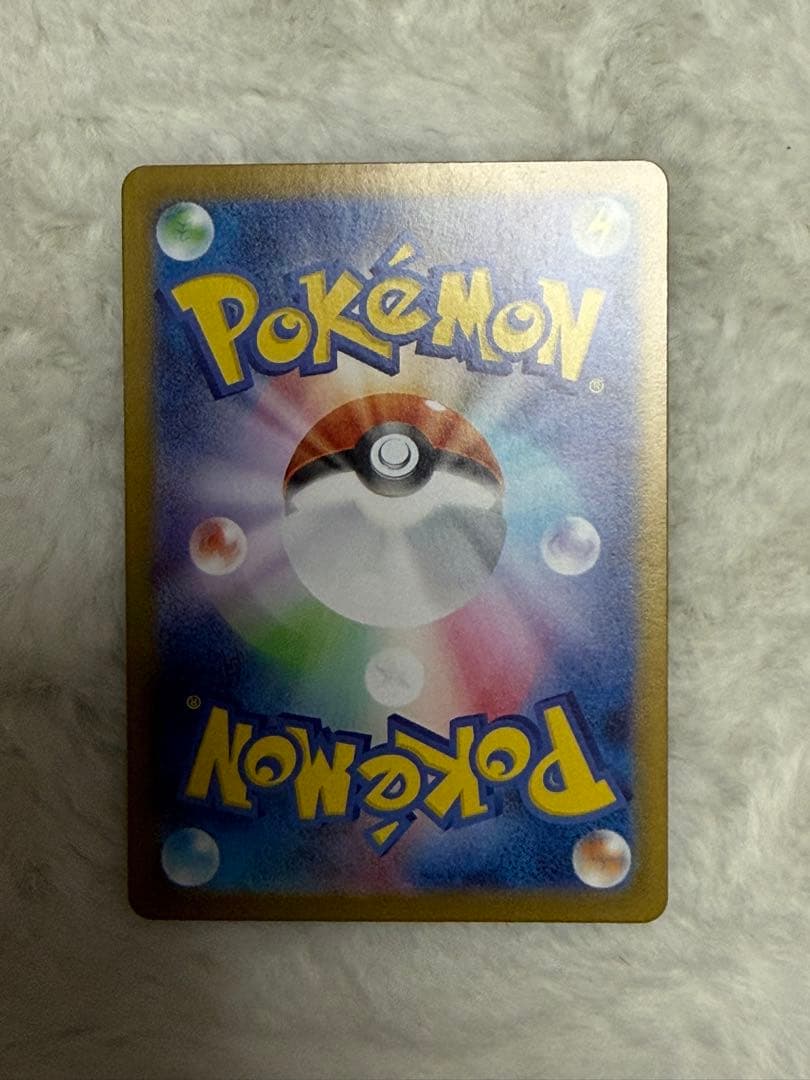 メガオーダイルex sar スタートデッキ100 ポケモンカード psa提出予定