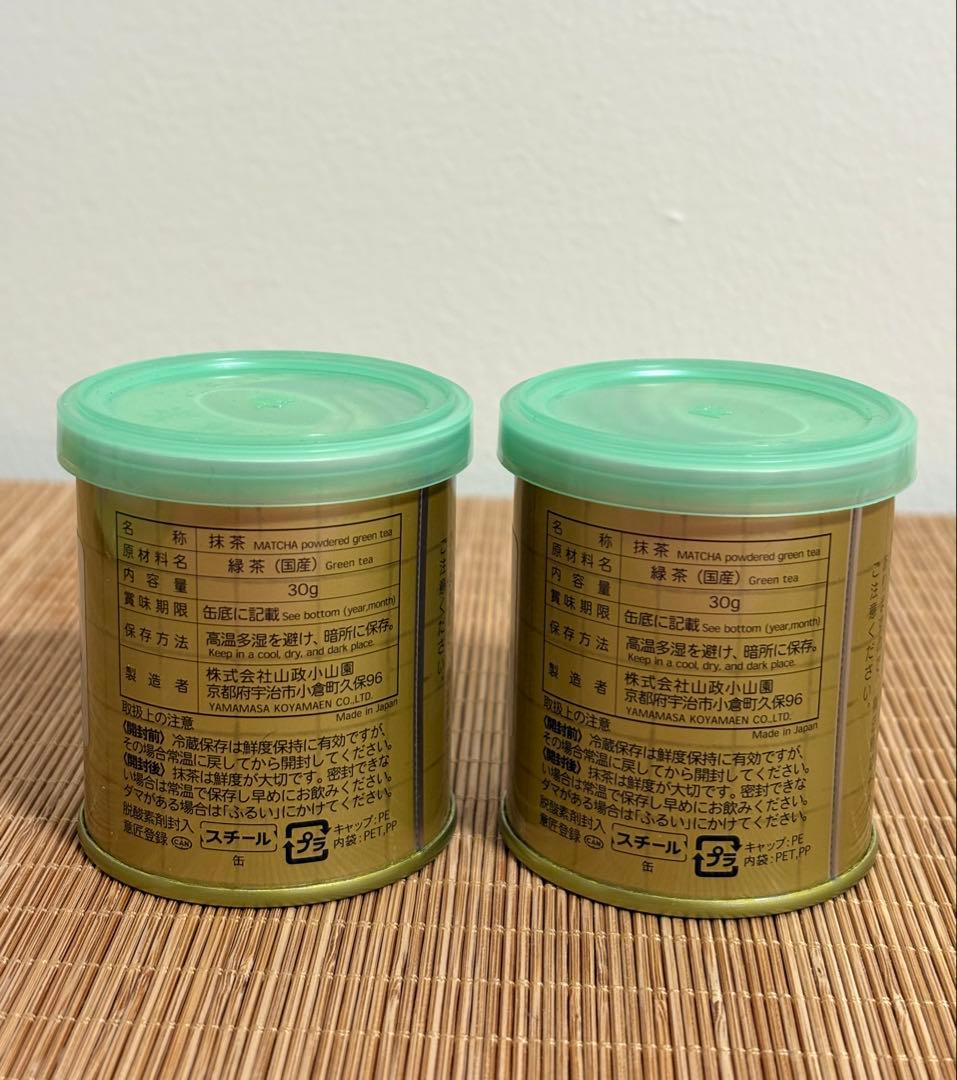 抹茶 天玉山 30g 2缶セット