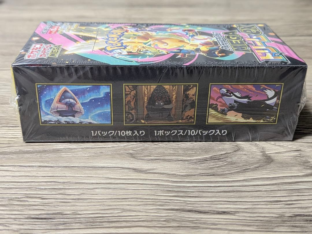 プ*ン様 ポケモンカードゲーム　メガドリームex　ハイクラスパック　シュリンク付