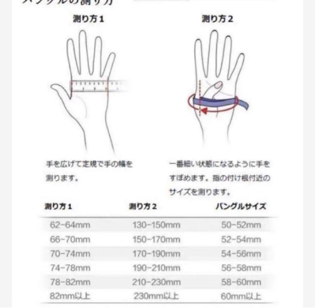 白氷翡翠バングル