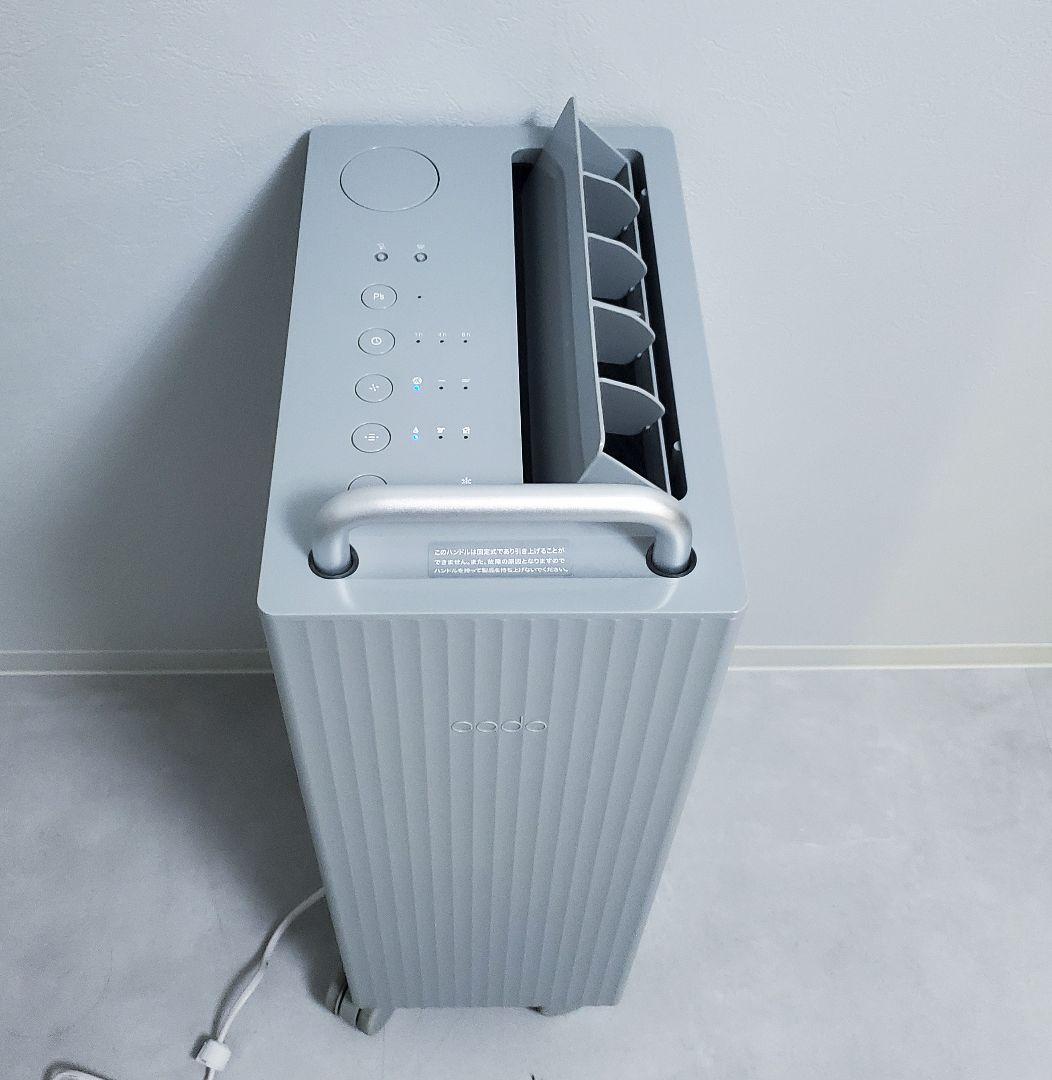 【未使用に近い】cado 除湿機 ROOT7100 グレー 　2021年製