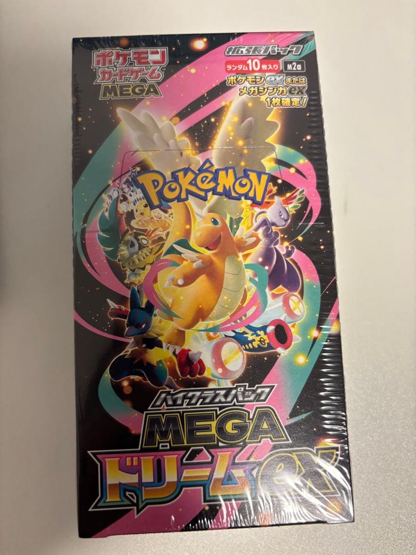 ポケモンカード　メガドリーム