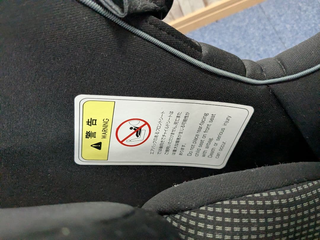 マムズキャリー ISOFIX B-900 ターン・レジェFIX グレー