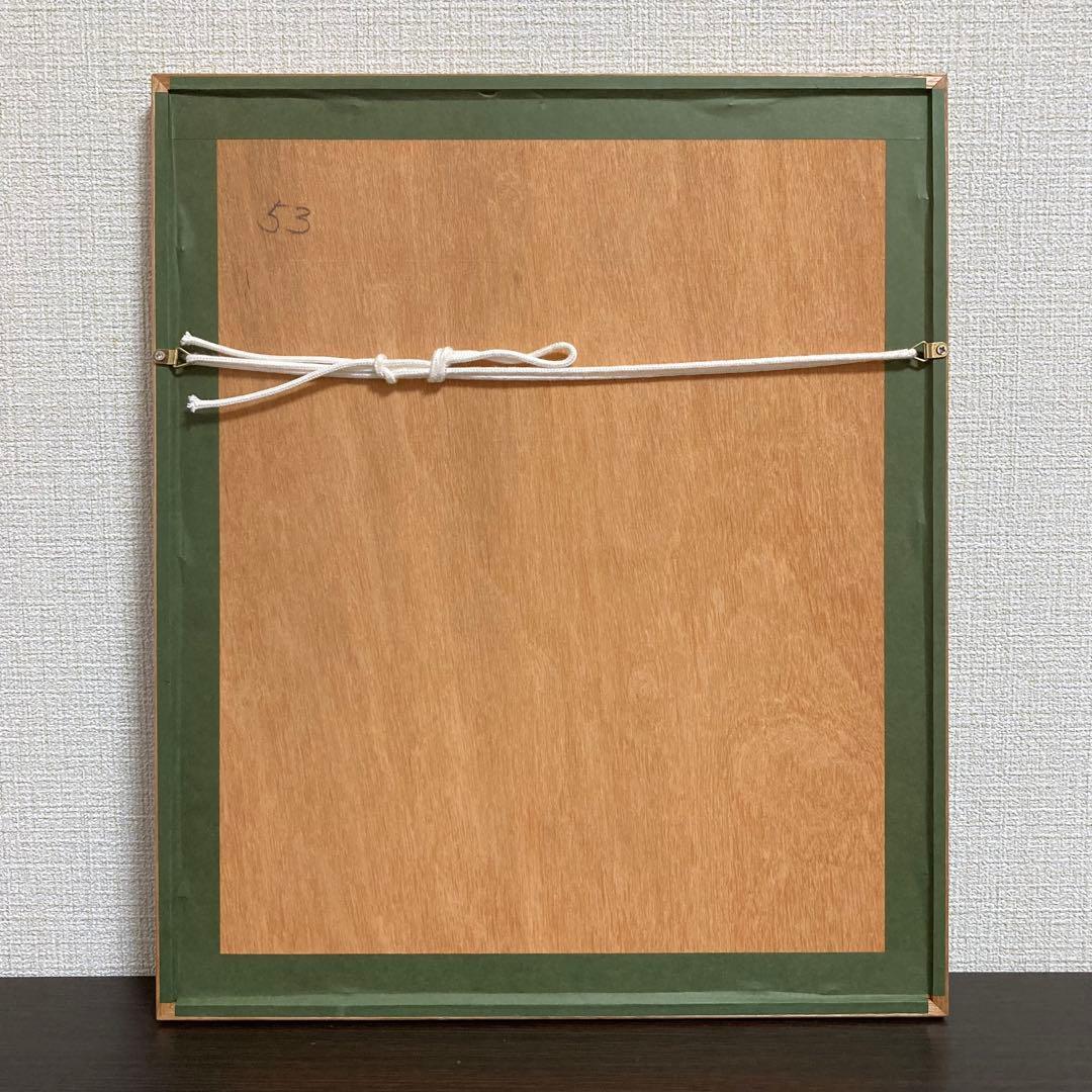 【真作】山本容子「シェークスピア」エッチング 直筆サイン 50部限定 版画