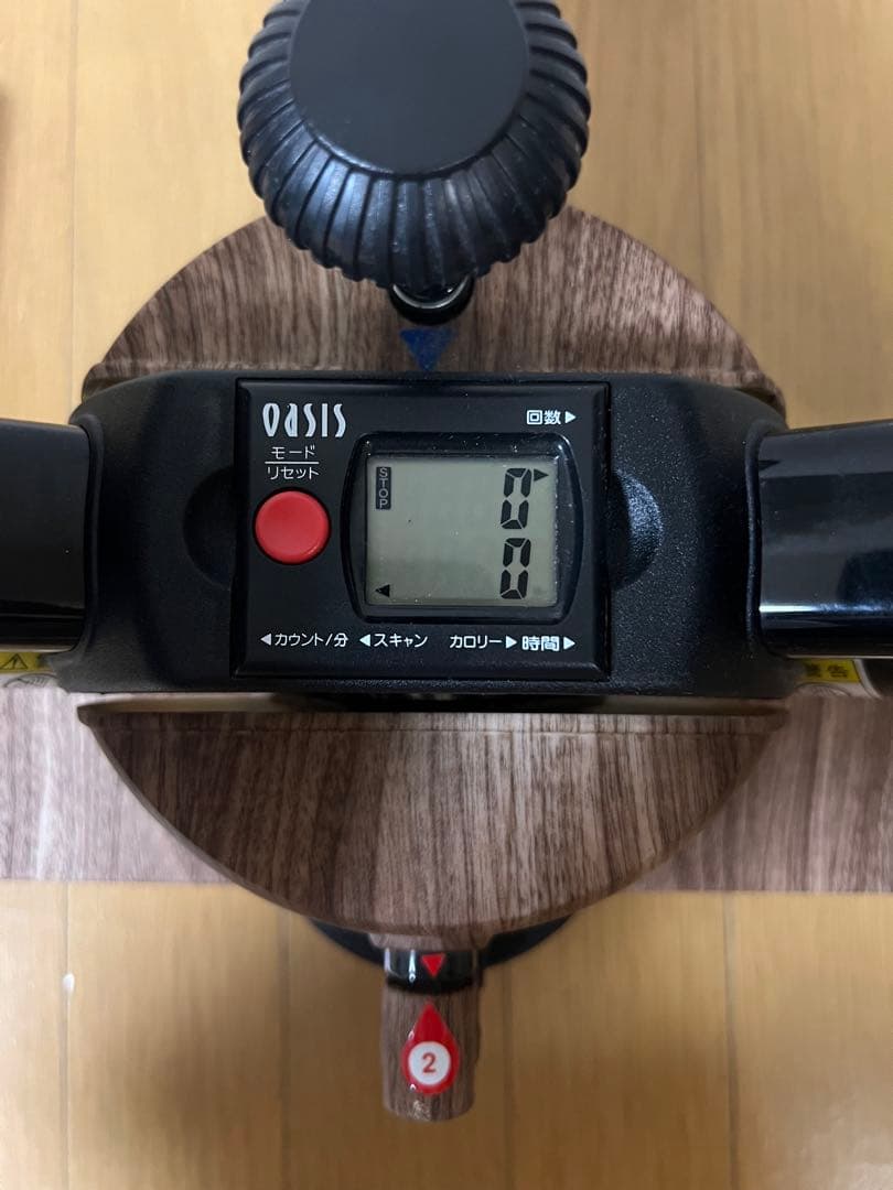 ツイストエアロステッパー Premium SP-600 │木目調ステッパー