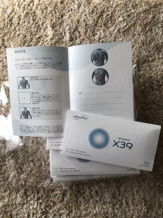 LifeWave X39（未使用品）