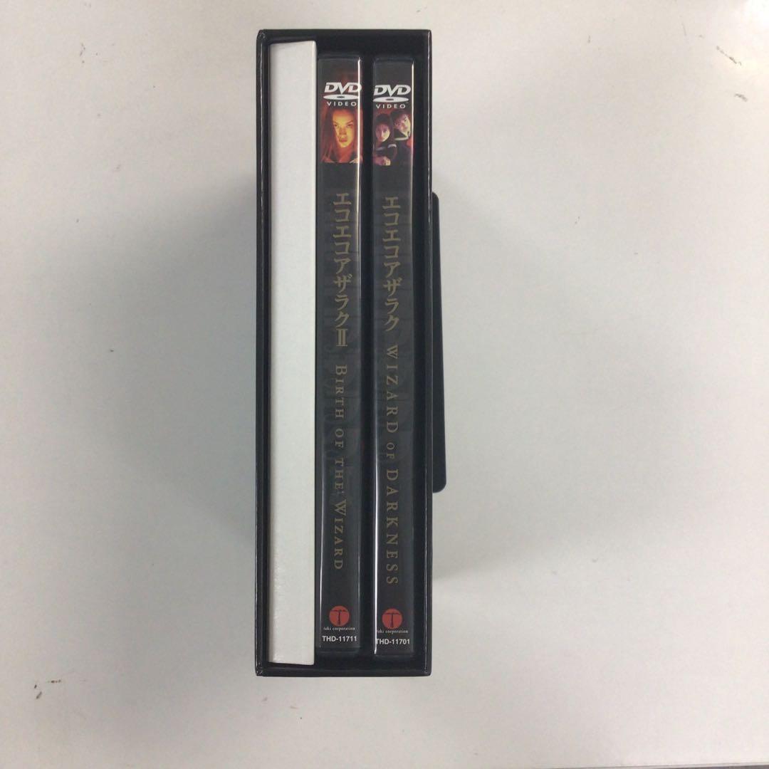 DVD エコエコアザラク THE MOVIE Ⅰ Ⅱ など【動作確認済み】