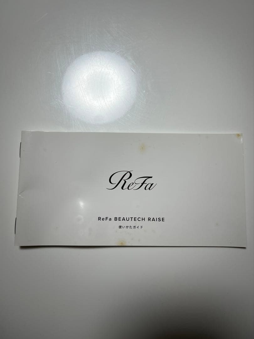 ReFa BEAUTECH RAISE ビューテックレイズ 美品